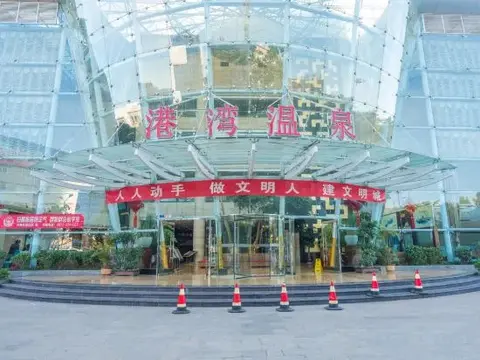 Дали: Dali Harbour Hot Spring Hotel (Dali High-speed Railway Station)