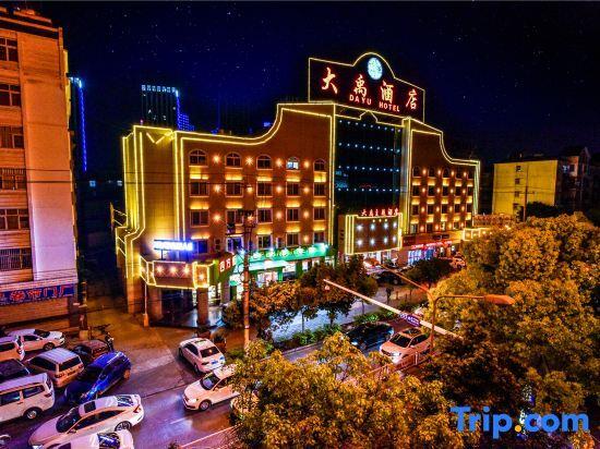 Dayu Hotel — фото 6