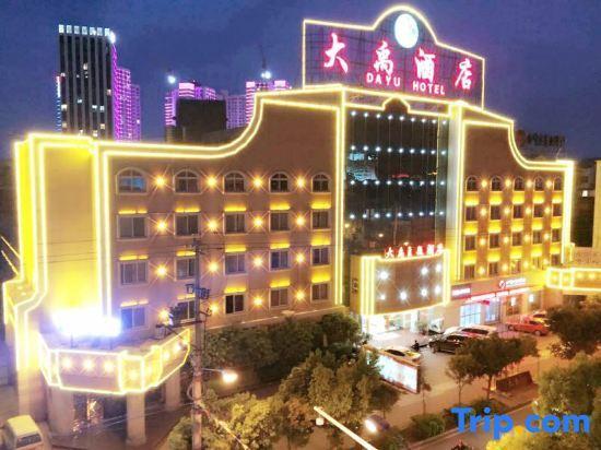 Dayu Hotel — фото 4