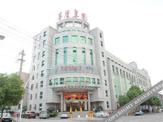Дунъян: 东阳华厦大酒店