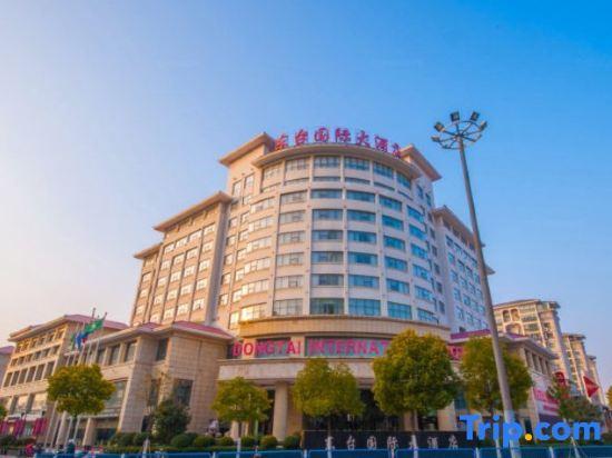 Яньчэн: Dongtai International Hotel