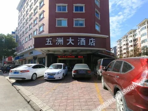 Дунъян: Platinum Luxury Hotel