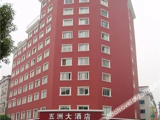 Дунъян: Platinum Luxury Hotel