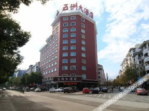 Дунъян: Platinum Luxury Hotel