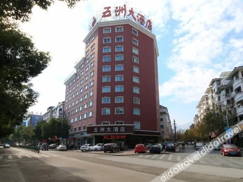 Дунъян: Platinum Luxury Hotel