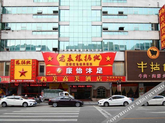 Дунгуань: Meigaomei Hotel - Dongguan
