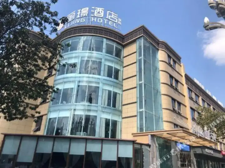 Lijing Hotel (Deyang Chengnan Branch) — фото 2