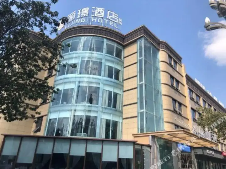 Дэян: Lijing Hotel (Deyang Chengnan Branch)