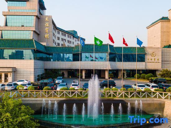 Фушунь: Friendship Hotel