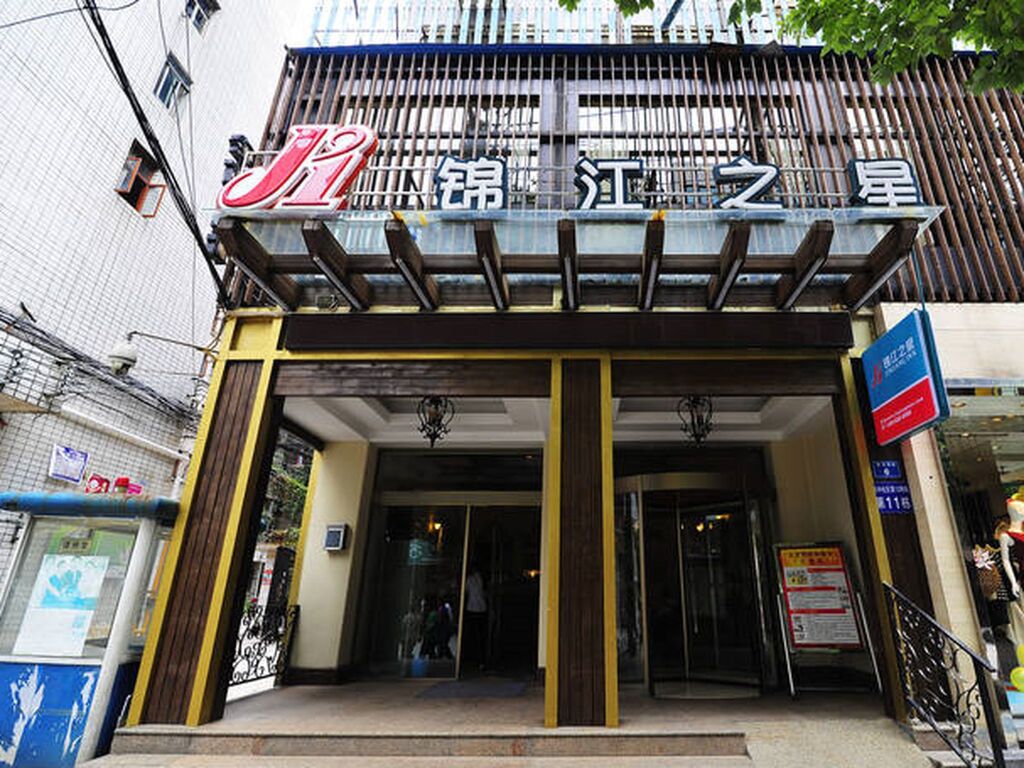 Гуйян: Jinjiang Inn Guiyang PenShuiChi Branch