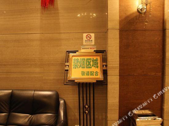 Ханчжоу: Sanlong Hotel