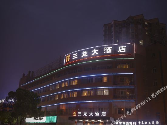 Ханчжоу: Sanlong Hotel