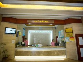 Хэфэй: Yaqi Business Hotel (Hefei High-speed Rail South Station North Square)