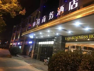 Хэфэй: Yaqi Business Hotel (Hefei High-speed Rail South Station North Square)