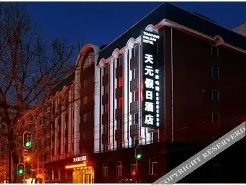 Харбин: Tianyuan Holiday Hotel Harbin