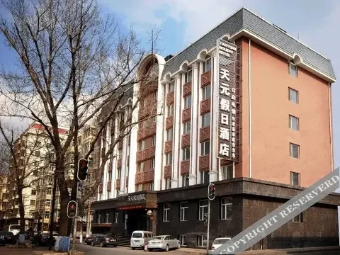 Харбин: Tianyuan Holiday Hotel Harbin