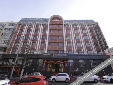 Харбин: Tianyuan Holiday Hotel Harbin