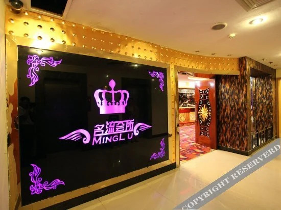 Хуаншань: Xinyu Holiday Hotel