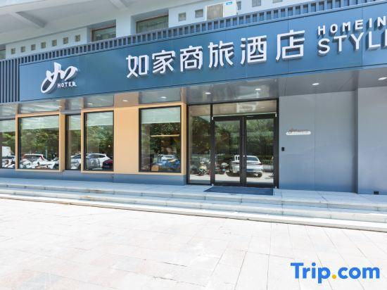 Хух-Хото: Homeinn Business Hotel (Hohhot University East Street Agricultural University)