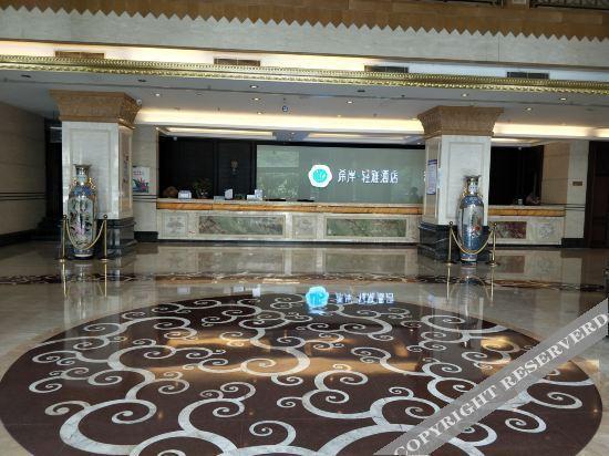 Хейан: Xinjiang Hotel Heyuan