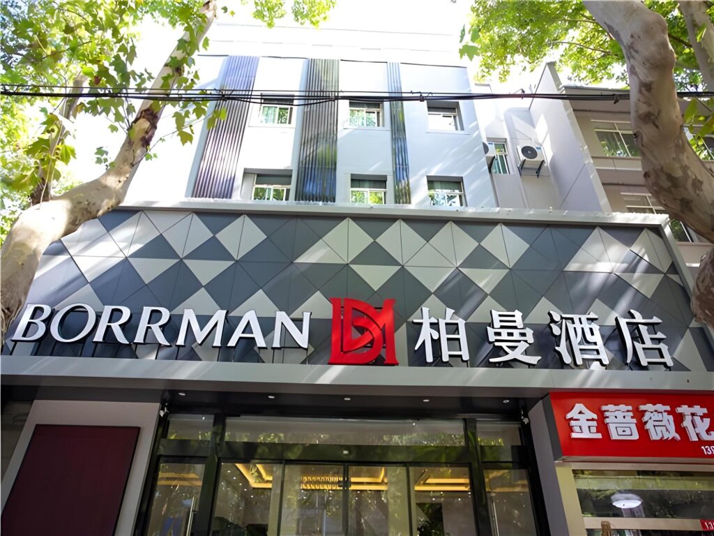 Хуайань: Borrman Hotel Huaian Suning Plaza Huaihai West Road
