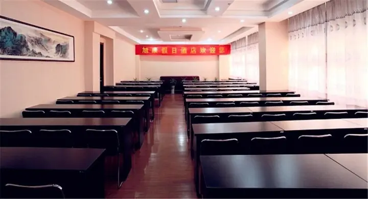 Хэншуй: Xukang Hotel