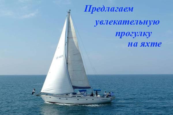 Зеленоградск: Apartments na Lesoparkovoy 2 A