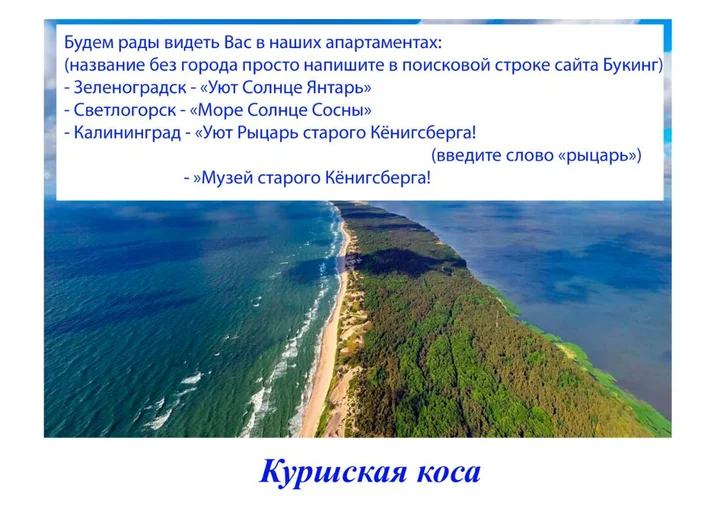 Зеленоградск: Apartments na Lesoparkovoy 2 A