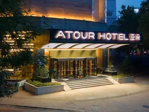 Цзинань: Atour Hotel (Ji'nan Daguanyuan)
