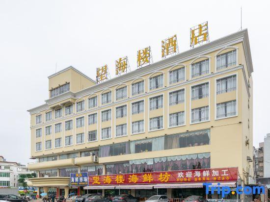 Хойчжоу: Wanghailou Hotel