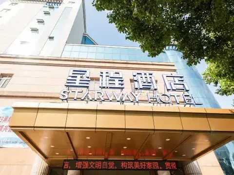 Уси: Starway Hotel (Jiangyin Nanmen Babaiban)