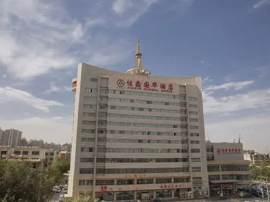Корла: Jiaxin Guohua Hotel