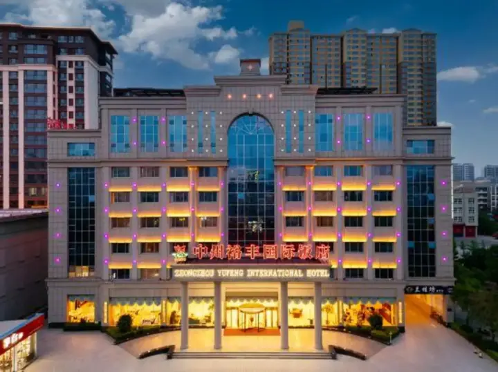 Аньян: Zhongzhou Yufeng International Hotel