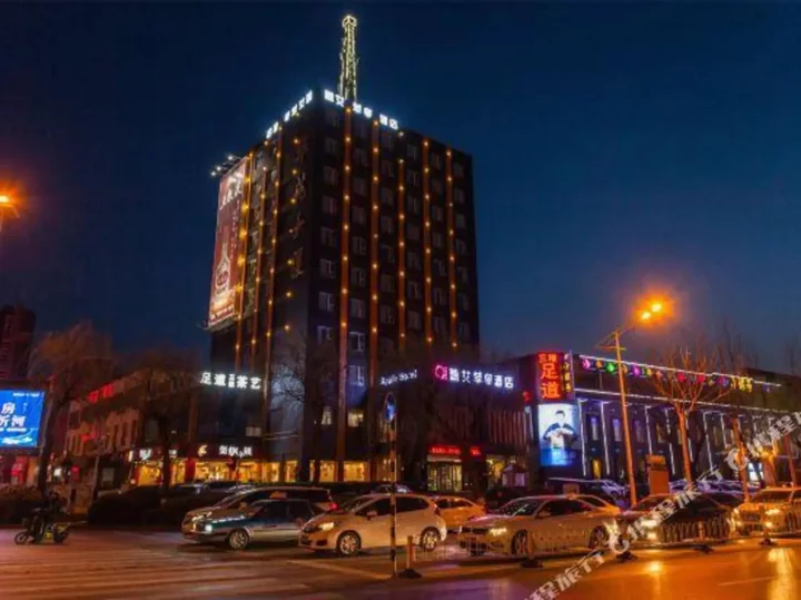 Линьи: Zhen Ai Apple Hotel (Linyi Tongda Road Taisheng Plaza)