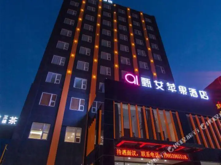 Линьи: Zhen Ai Apple Hotel (Linyi Tongda Road Taisheng Plaza)