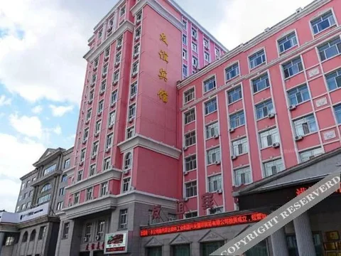 Хулун-Буир: Manzhouli Friendship Hotel