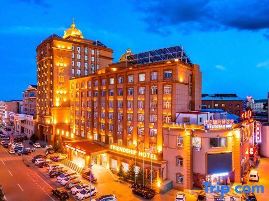 Хулун-Буир: Manzhouli Friendship Hotel