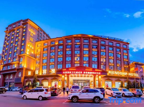 Хулун-Буир: Manzhouli Friendship Hotel