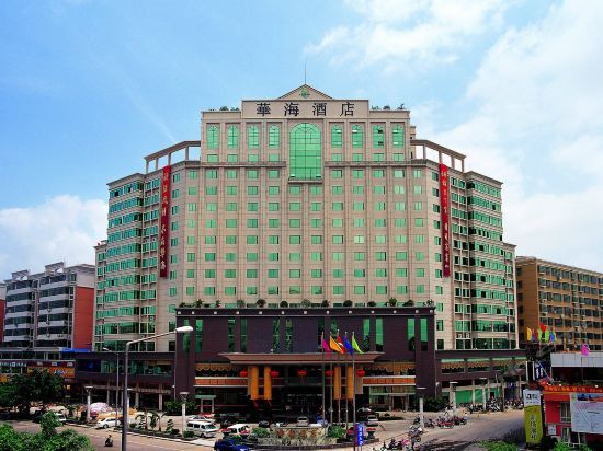 Маоминг: Hua Hai Hotel