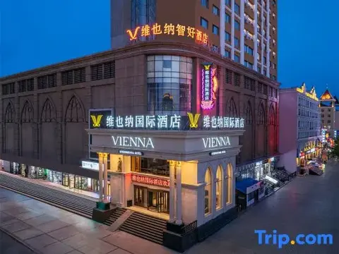 Хулун-Буир: Vienna Classic Hotel (Zhongsujin Street Store, Manzhouli)