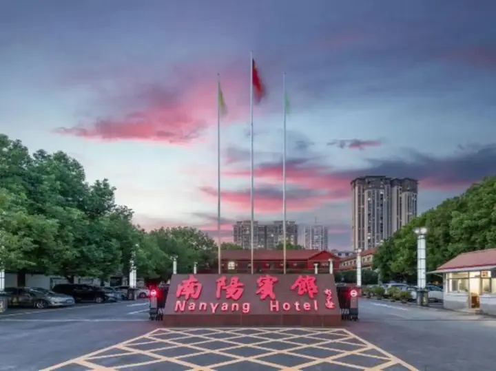 Наньян: Nanyang Hotel