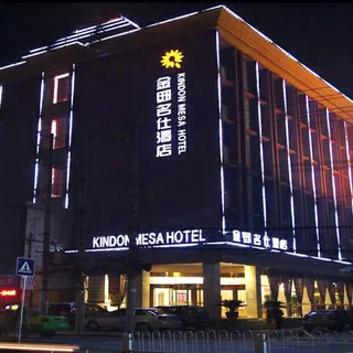 Наньчан: Jindi Mingshi Hotel