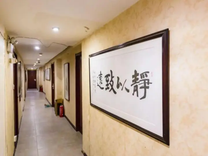 Tianyou Business Hotel — фото 2