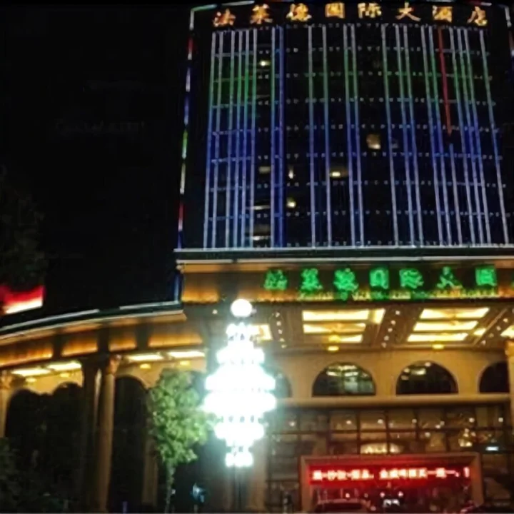 Наньчэн: Falaide International Hotel