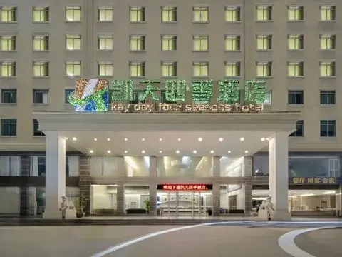 Наньнин: Four Seasons Hotel (Nanning Zoo Qingchuan Subway Station)
