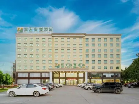 Наньнин: Four Seasons Hotel (Nanning Zoo Qingchuan Subway Station)