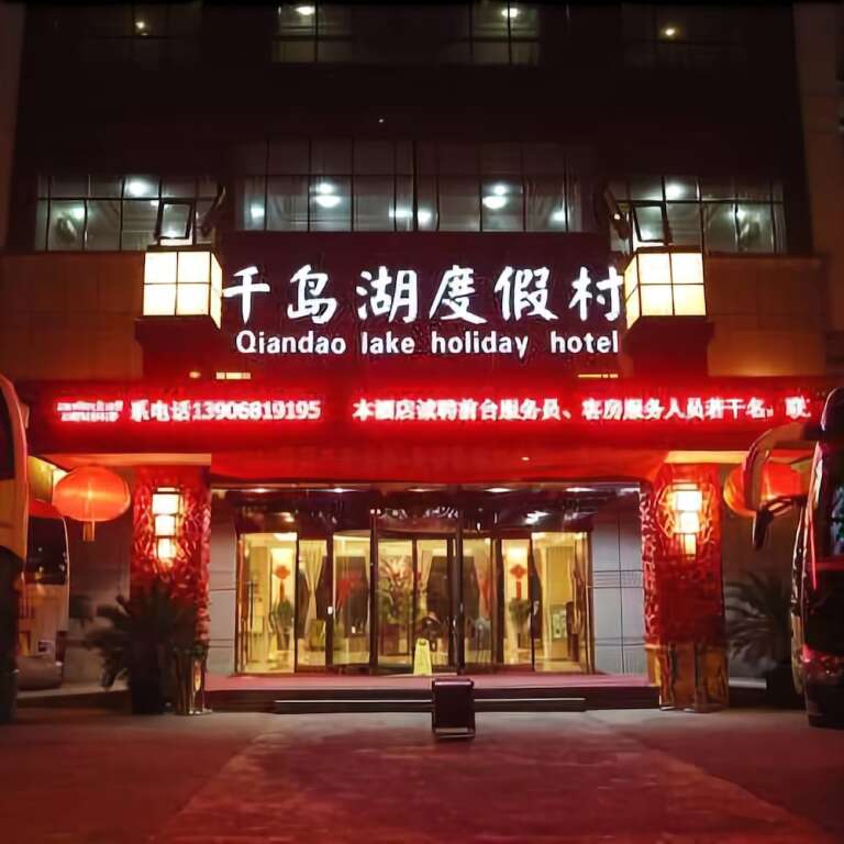 Ханчжоу: Qiandao Lake You Shu XiSong Holiday Villa