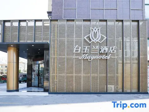Lvsigang Hotel — фото 4