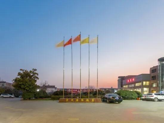 Линьи: Yizhou International Hotel