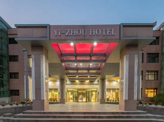 Линьи: Yizhou International Hotel